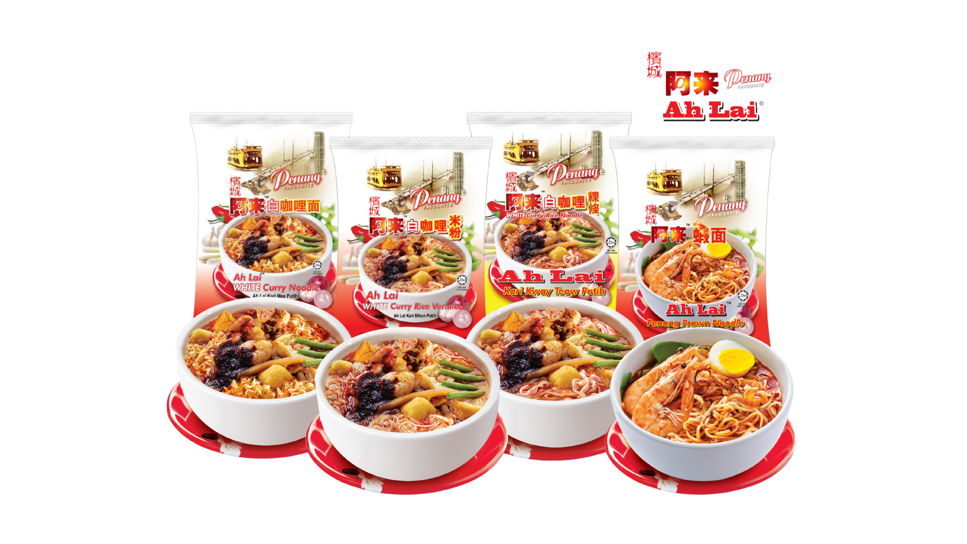 Penang Ah Lai White Curry